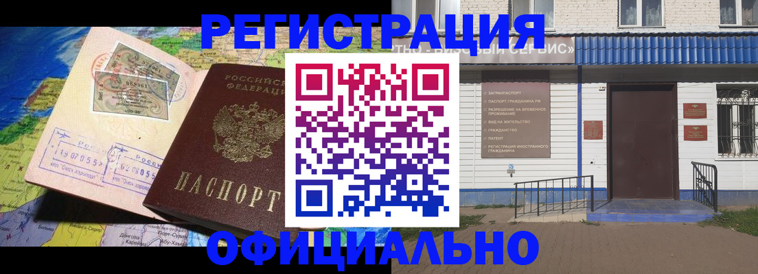 пропишу в квартире в Химках